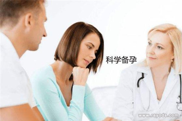 备孕想生儿子并不难5个技巧分享