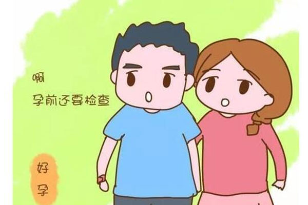 女性备孕的五点雷区，很多人都中招了！