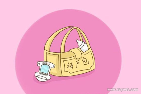 预产期待产包最全清单表汇总，保证安稳度过月子