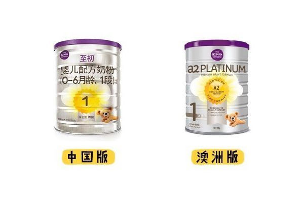 国行版A2奶粉和澳版A2奶粉在营养成分上有什么区别