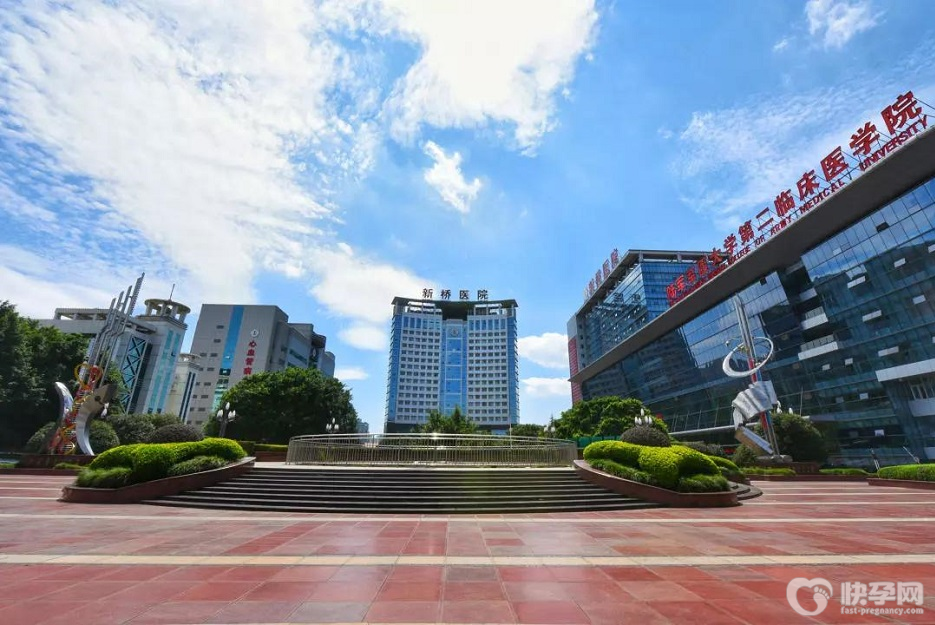 陆军军医大学新桥医院