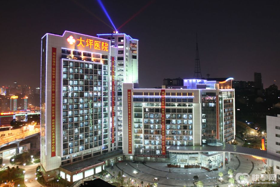 陆军特色医学中心