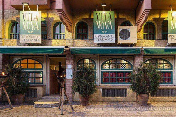 俄罗斯Vitanova诊所试管婴儿费用多少