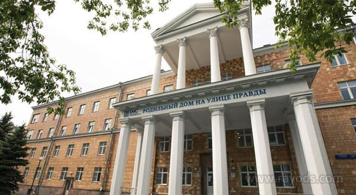 俄罗斯EMC欧洲医疗中心试管婴儿费用多少？