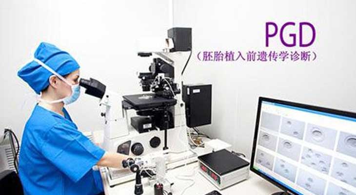 想做试管第三代技术，是否适合自己？