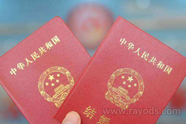 俄罗斯做试管必须要结婚证吗？都需要哪些条件？