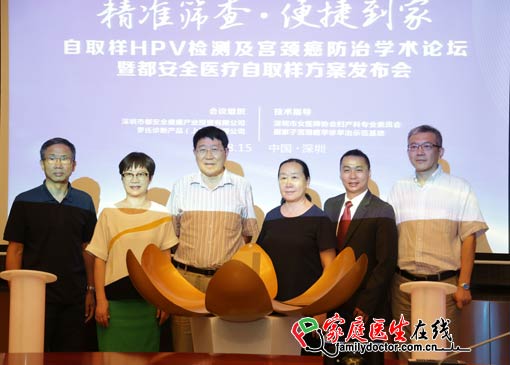 宫颈癌筛查在家就可以做？自取样本让HPV检测便捷到家！