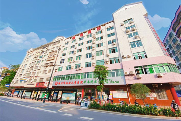 梅州市妇幼保健计划生育服务中心