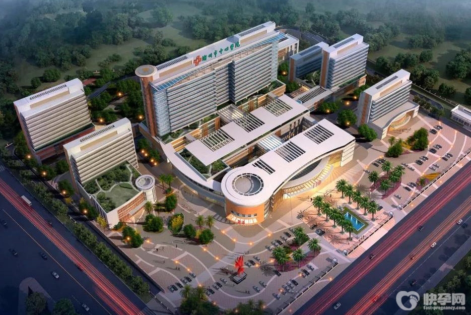 潮州市中心医院