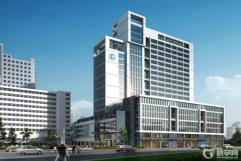 汕头市中心医院