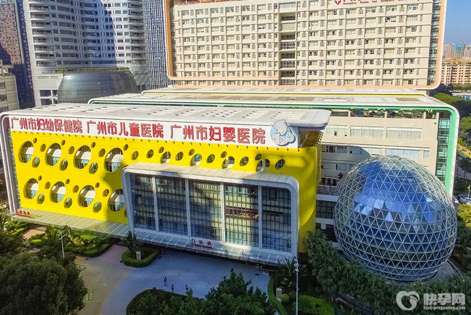 广州市妇女儿童医疗中心