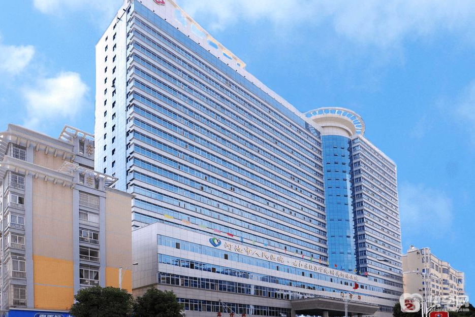 河池市人民医院