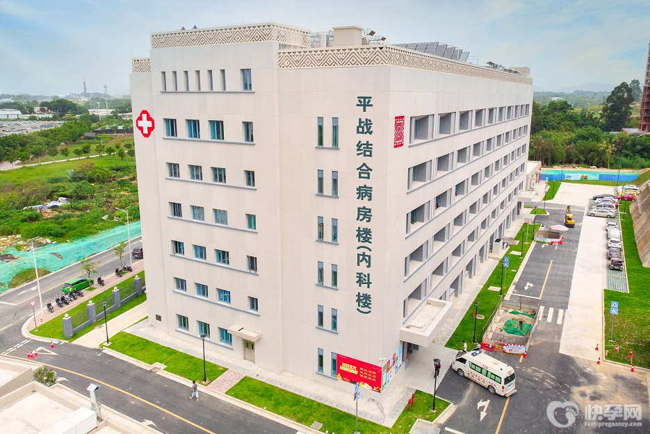 广西壮族自治区生殖医院