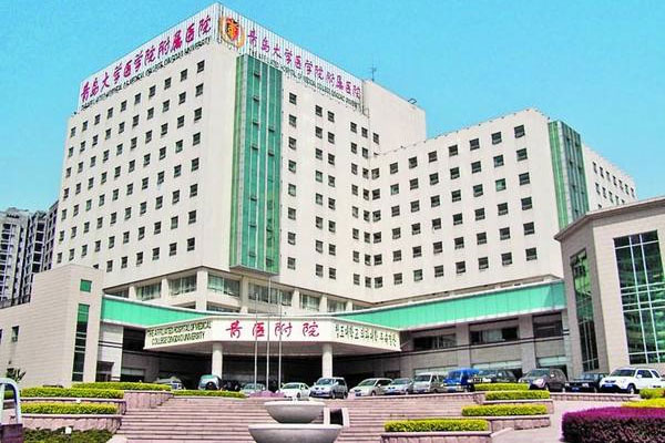 青岛大学附属医院分院_乘车路线_看病费用_试管婴儿医院