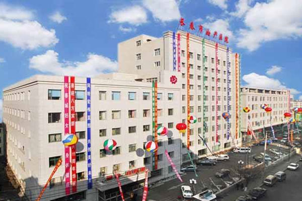 长春市妇产科医院地址_前往路线_费用_生殖中心_试管婴儿医院