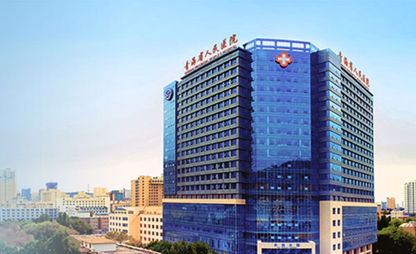 青海省人民医院简介_具体地址_费用多少_试管婴儿医院