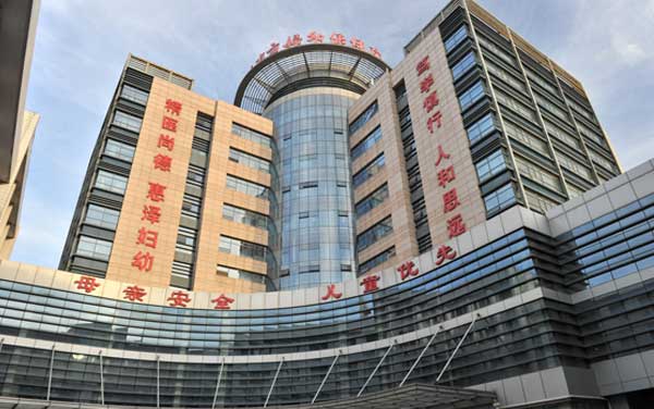 济南市妇幼保健院位置_费用_口碑评价_看病指南_试管医院