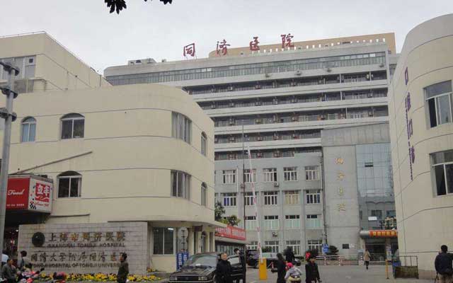 听说同济医院试管婴儿成功率高？上海当地人这么说