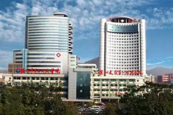 深圳市第二人民医院简介_地址_试管婴儿医院