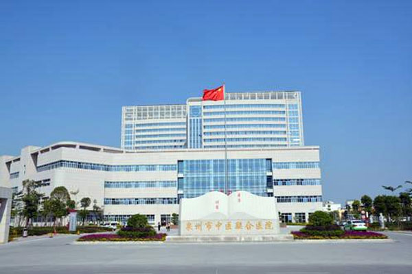 泉州市中医院新地址在哪里_怎么去_费用_试管婴儿医院
