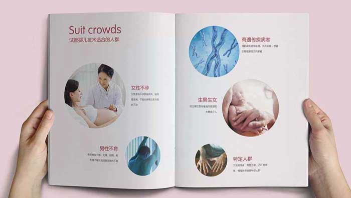 黑龙江试管婴儿费用仅2万成功率达50%？