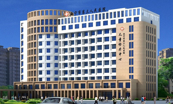 西宁市第三人民医院地址_怎么走_看病指南_费用_试管婴儿医院