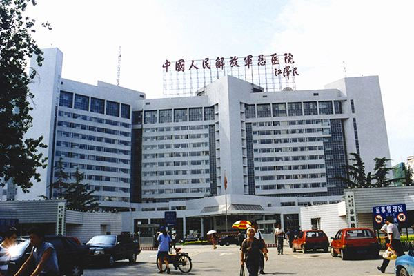 中国人民解放军总医院301医院简介_地址_试管婴儿中心_试管婴儿医院
