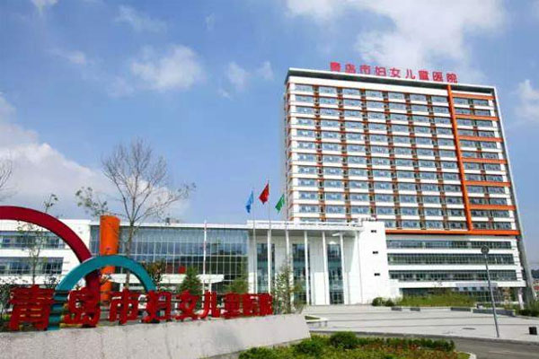 青岛市妇女儿童医院简介_地址_看病指南_费用_试管婴儿医院