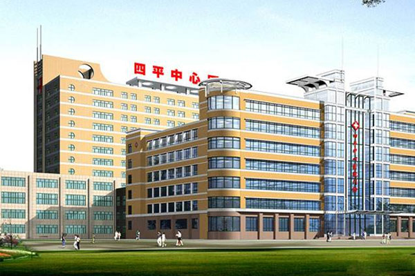 四平市中心医院简介_地址_看病指南_口碑评价_费用_试管婴儿医院