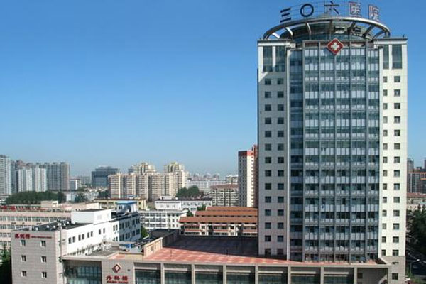 中国人民解放军第306医院地址_交通路线_费用_试管婴儿医院