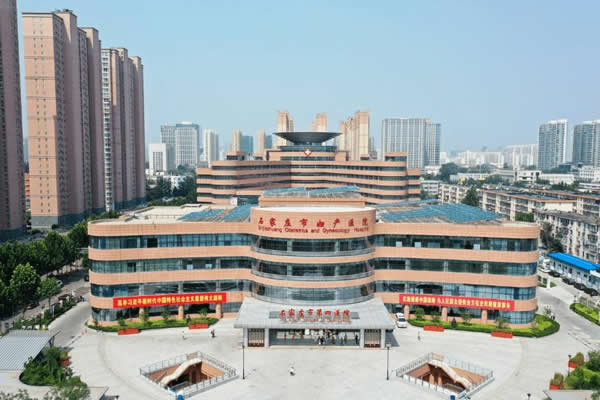石家庄市妇产医院