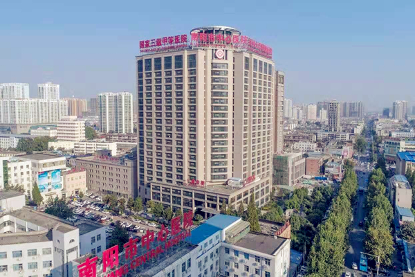 南阳市中心医院