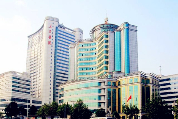 武汉大学人民医院