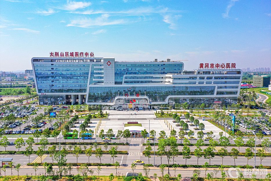 黄冈市中心医院