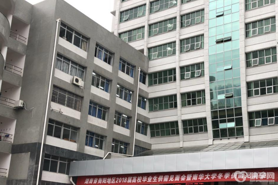 永州市中心医院