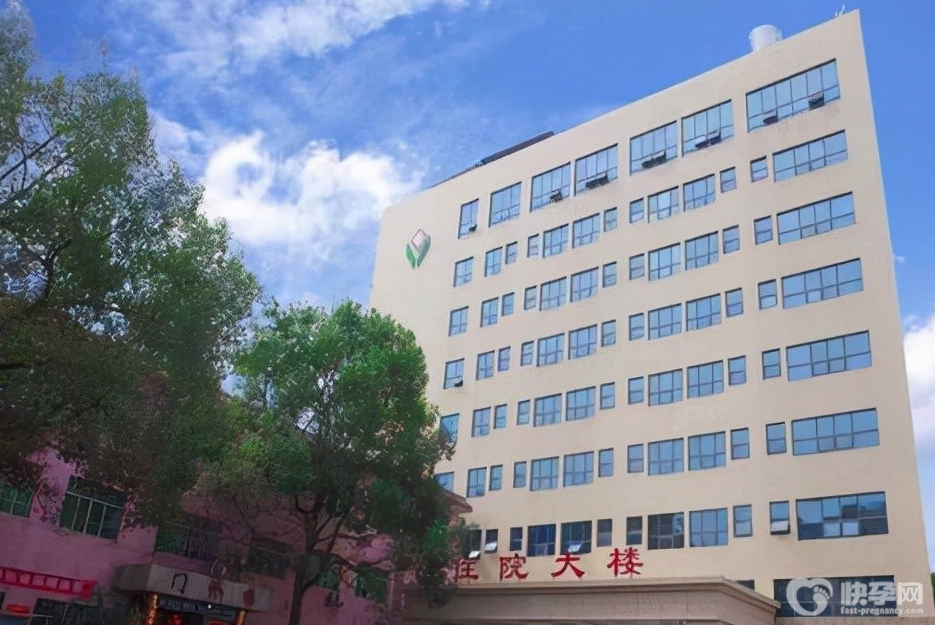 邵阳市妇幼保健院