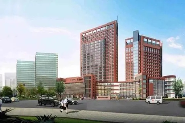 无锡市妇幼保健院