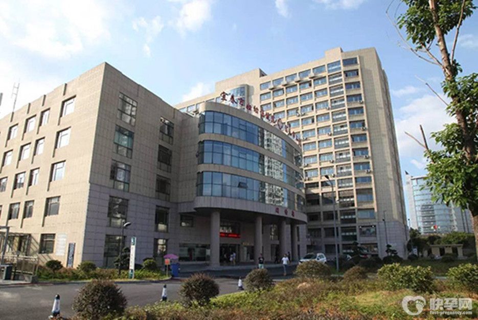 宜春市妇幼保健院