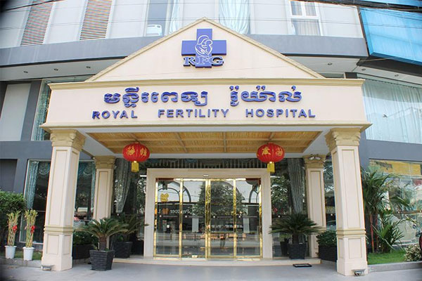 柬埔寨皇家试管婴儿生殖医院院长吴华林简介