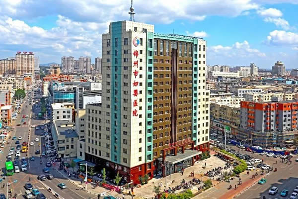 锦州市妇婴医院