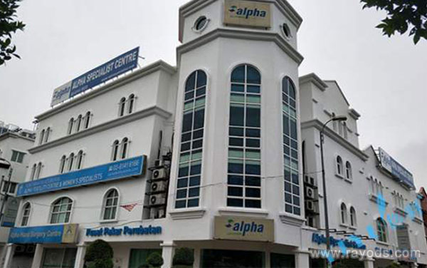 输卵管积水2cm，去马来西亚做试管婴儿会成功吗？