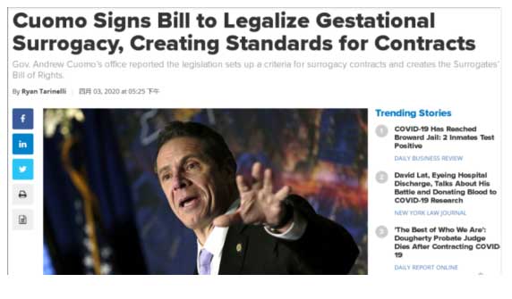 疫情当前，美国纽约州“悄悄”通过了商业辅助生殖合法？
