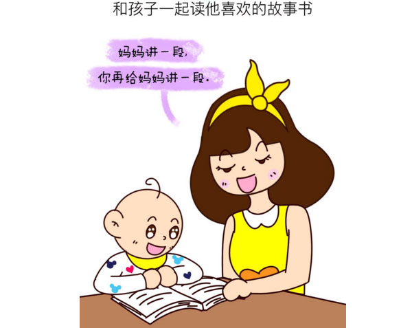 面对叛逆期的小孩子，怎么样做好育儿