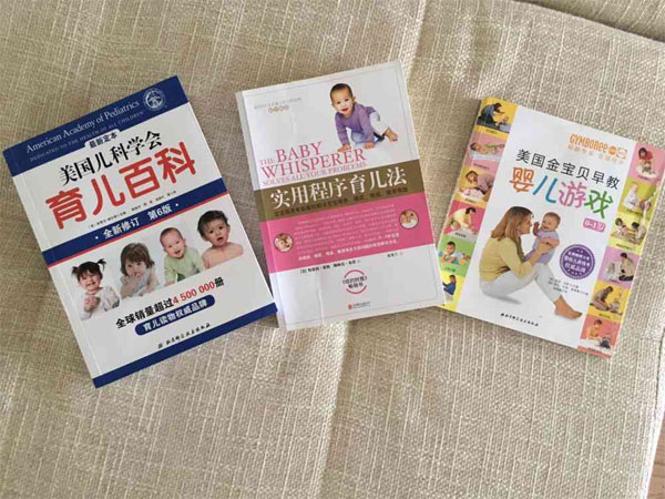 喜欢通过育儿书来进行教0-3岁看什么育儿书比较好