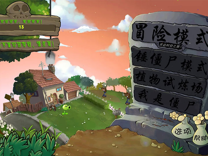 儿童游戏大全中适合7-10岁在家玩的益智手机游戏有哪些？