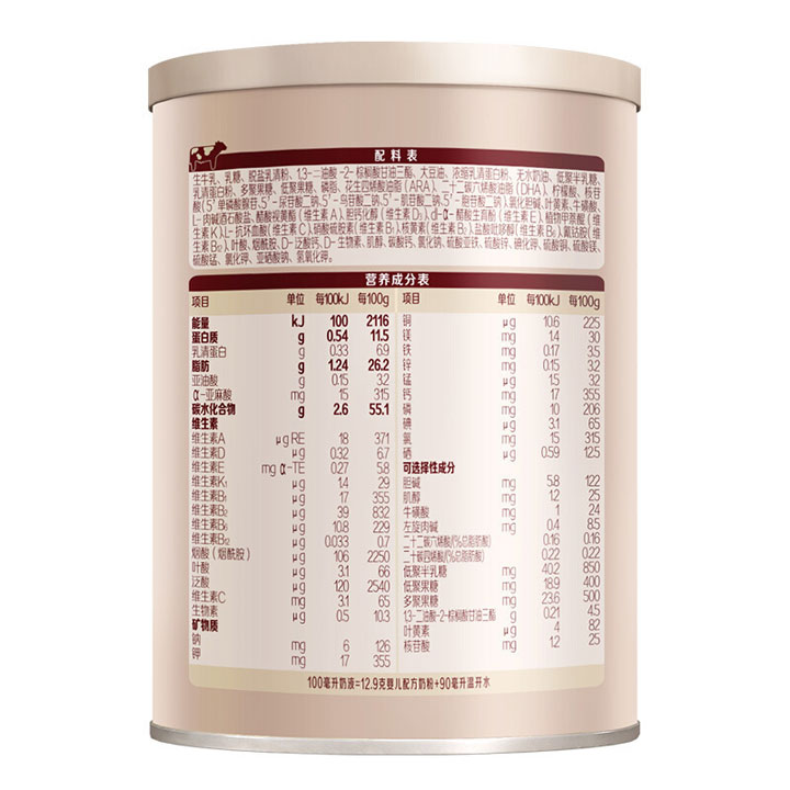 君乐宝恬适A2奶粉1段营养和口感怎么样？优缺点有哪些？