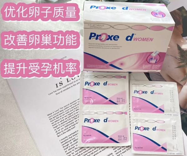 女版勃锐精对卵巢衰退的人有功效吗？