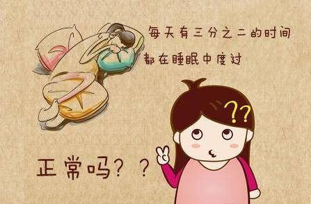 怀孕的时候人越来越容易困乏怎么办？有什么办法可以缓解这种困乏吗？