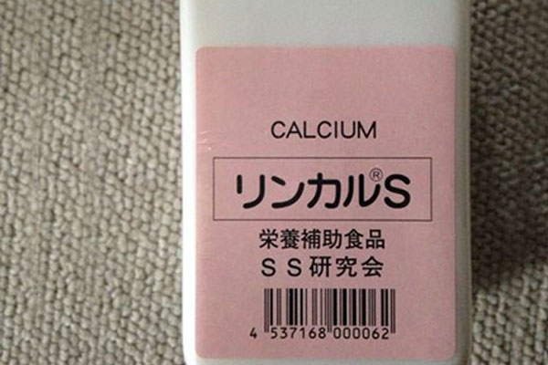 一瓶多少钱？日本林卡尔购买价格全网对比