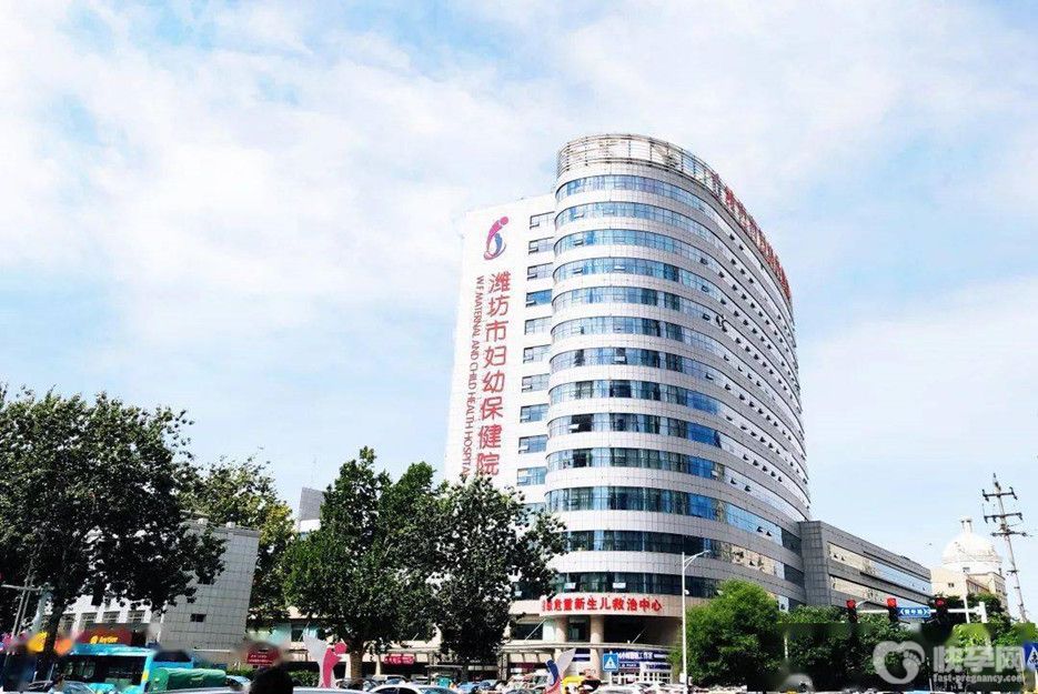 潍坊市妇幼保健院